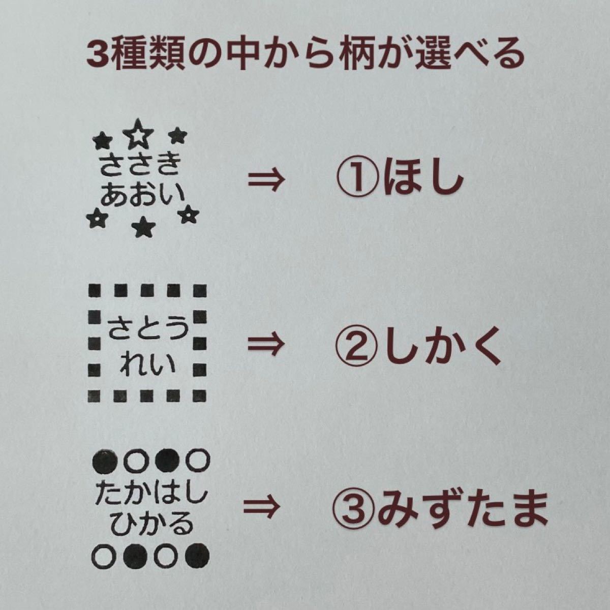 Paypayフリマ ゴム印はんこ おなまえスタンプ 名前はんこ レーザーはんこ はんこ スタンプ Paypayフリマ ゴム印はんこ おなまえスタンプ 名前はんこ レーザーはんこ はんこ スタンプ