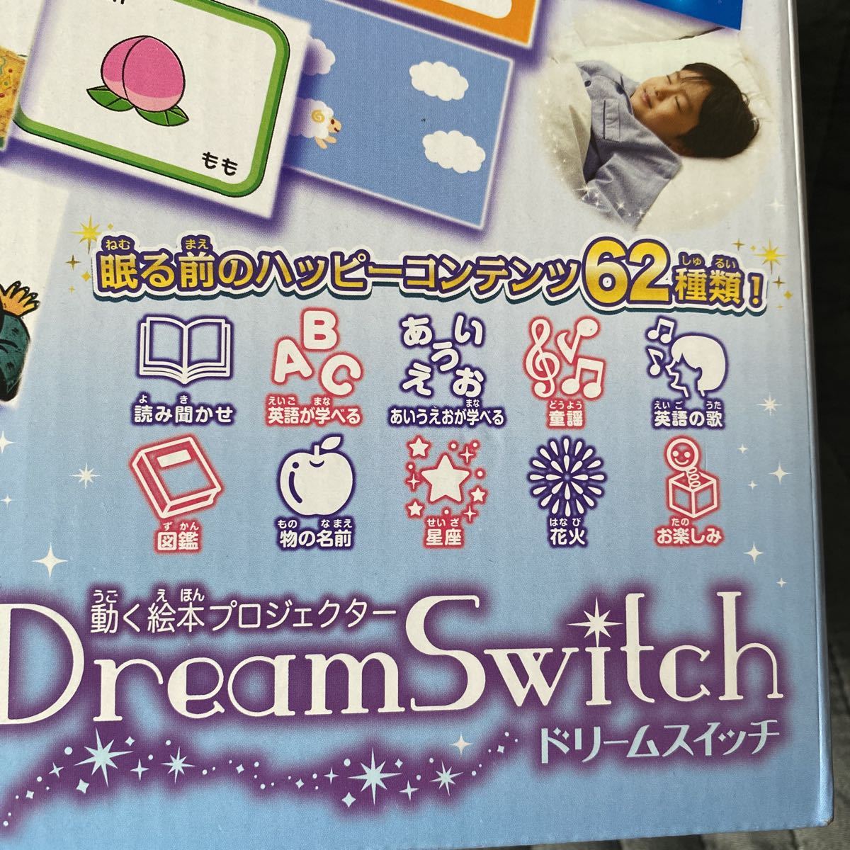  new goods Dream switch body & exclusive use soft 1 Disney set move picture book projector Dream hole snow Toy Story Monstar z ink 