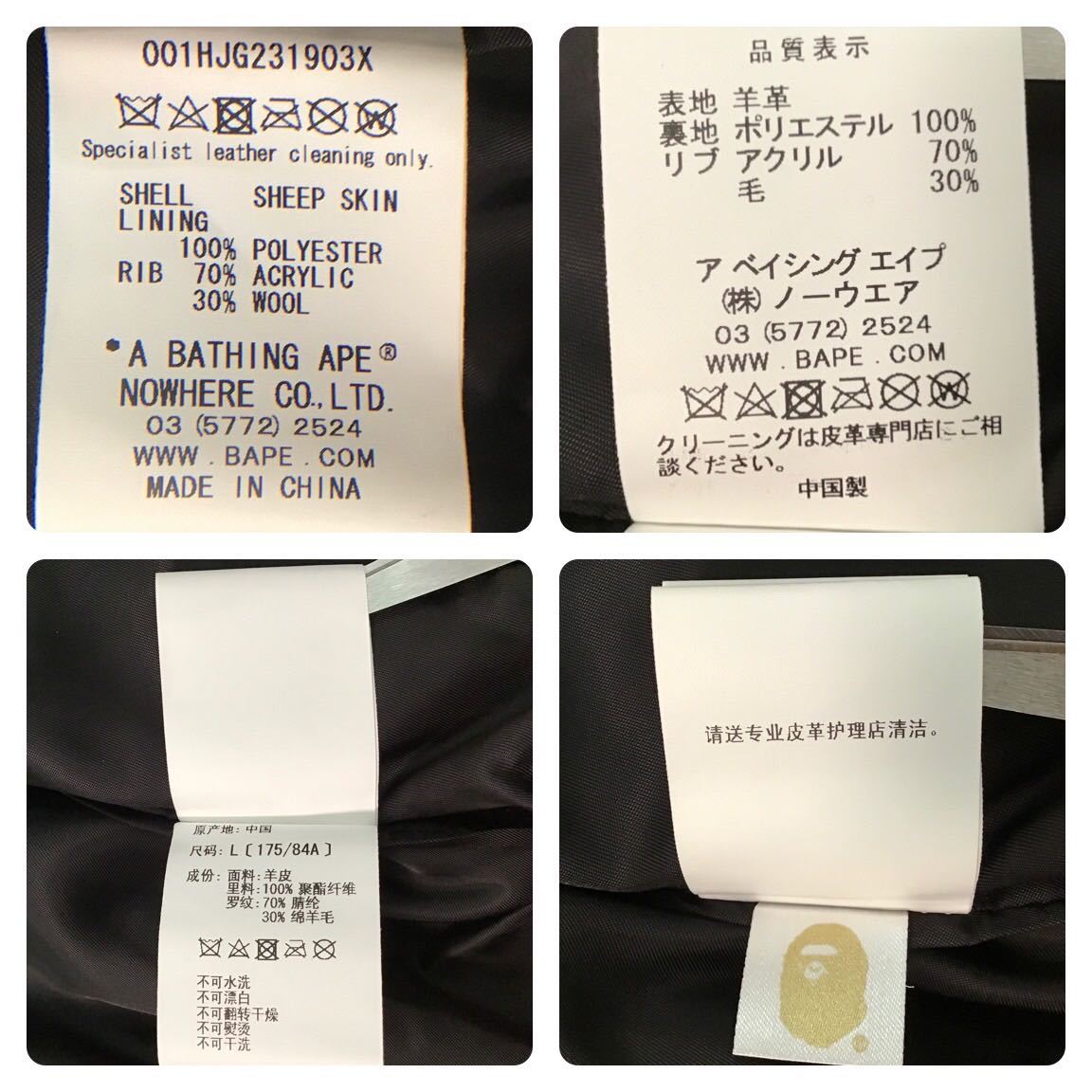 ★定価以下★ COACH BAPE LEATHER SHARK FULL ZIP HOODIE JACKET Lサイズ a bathing ape レザー シャーク パーカー エイプ ベイプ コーチ_画像9