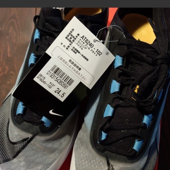 新品未使用タグ付■NIKE ナイキ ズームフライ3 ZOOM FLY 3 AT8240 102  24.5cm■陸上シューズ