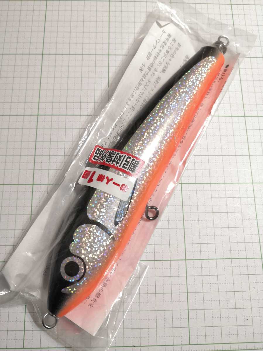 ☆カーペンター ブルーフィッシュ 100 クオリティー1 未使用 ☆カーペンター ブルーフィッシュ 100 クオリティー1 未使用