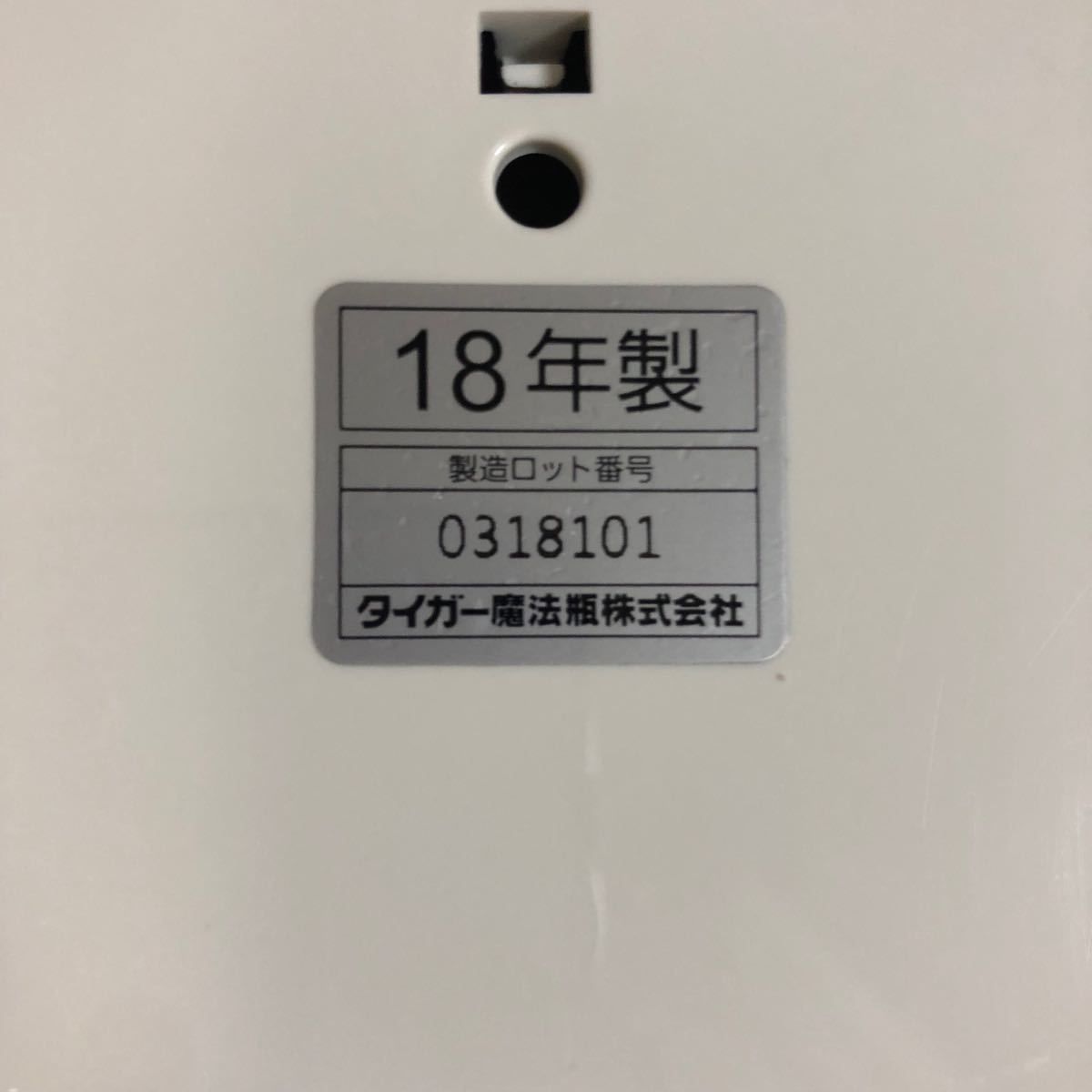 炊飯器　タイガー魔法瓶 JAI-R551(W)