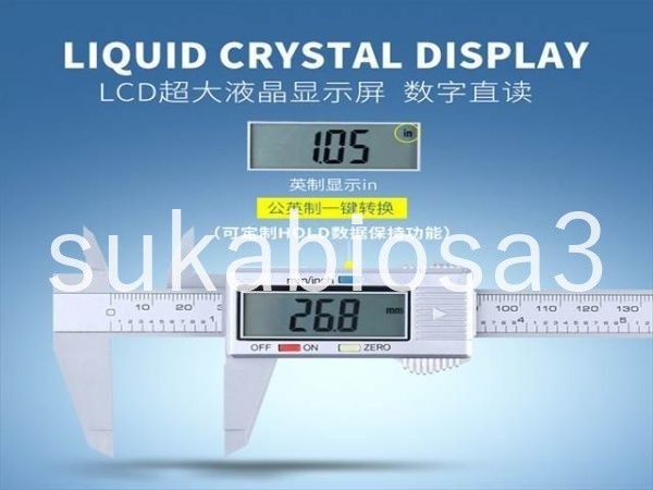 IL006:デジタル液晶搭載電子計測器　デジタルノギス　0～150mm_画像3