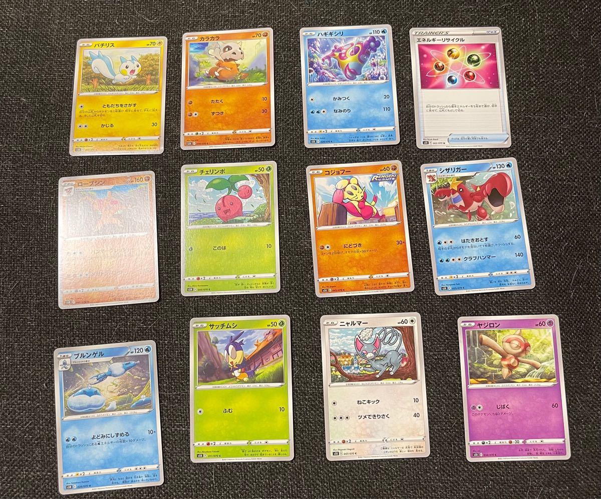 Paypayフリマ ポケカ ポケモンカード 連撃マスター まとめ売り Paypayフリマ ポケカ ポケモンカード 連撃マスター まとめ売り