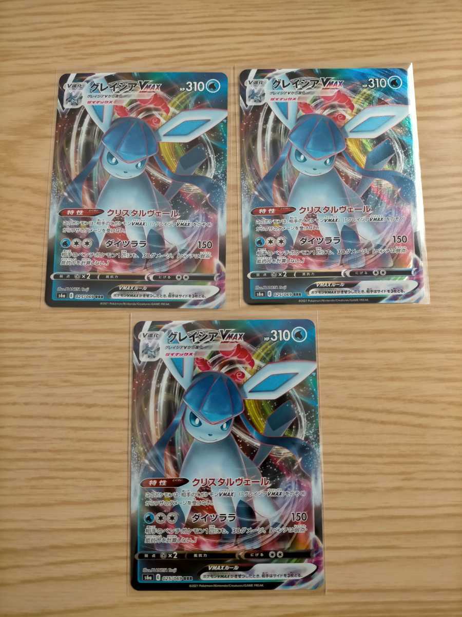 ヤフオク 3枚セット ポケモンカード イーブイヒーローズ