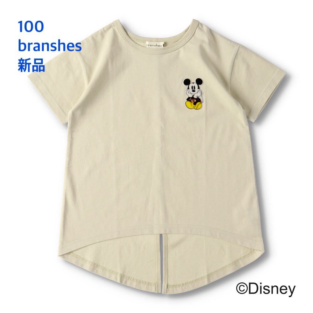 新品未使用タグ付きブランシェス branshesミッキー半袖Tシャツ