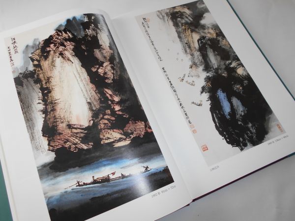  large book@ China .. large stone art gallery warehouse goods selection compilation map video recording compilation work compilation heaven Tsu person . fine art publish company .. mountain higashi height Tang person paper . landscape painting water ink picture landscape map landscape . cloth on pixel .. raw watercolor paper . other 