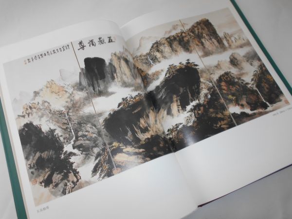  large book@ China .. large stone art gallery warehouse goods selection compilation map video recording compilation work compilation heaven Tsu person . fine art publish company .. mountain higashi height Tang person paper . landscape painting water ink picture landscape map landscape . cloth on pixel .. raw watercolor paper . other 