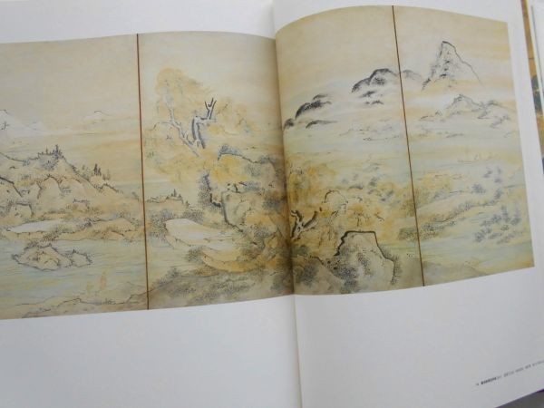 メール便送料無料対応可】 池大雅 紙本水墨画 人物画 額装仕立て 落款
