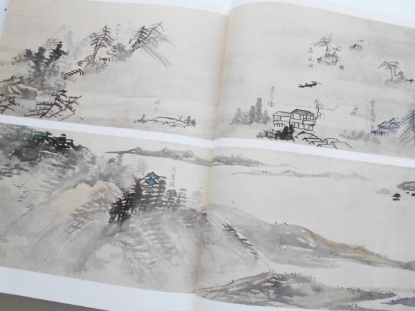 メール便送料無料対応可】 池大雅 紙本水墨画 人物画 額装仕立て 落款