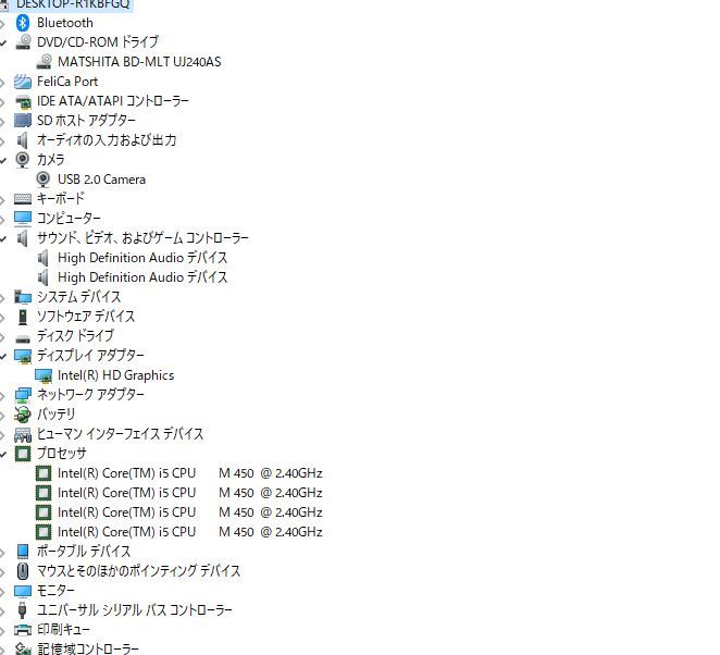 最新Windows10+office 新品爆速SSD256GB SONY VPCEB29FJ core i5/4GB/15.6インチ/無線内蔵/HDMI/ブルーレイ/便利なソフト多数_画像7