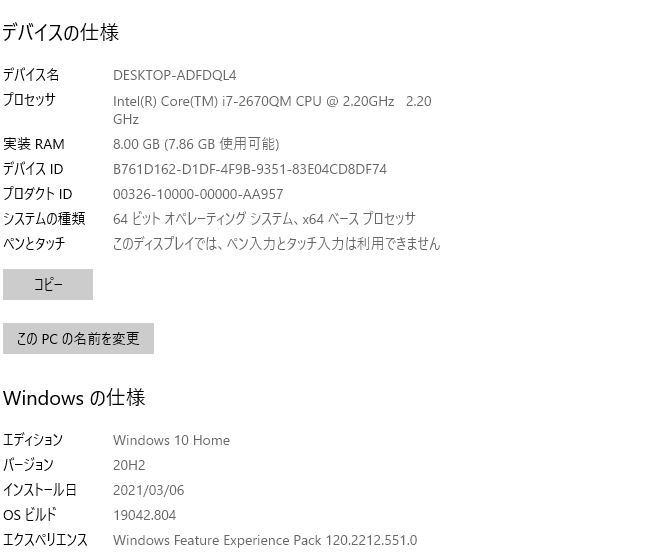 最新Windows10+office 爆速SSD512GB 富士通 LIFEBOOK AH53/K i7-2670QM/8GB/15.6インチ/ブルーレイ/USB3.0/Webカメラ/便利なソフト多数_画像7