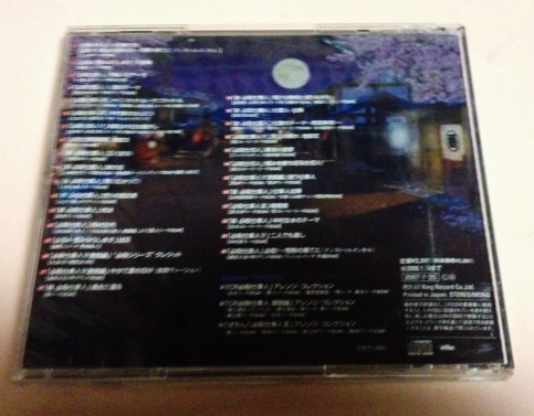 パチンコ必殺仕事人Ⅴ サウンドトラック【CD】 - www.oabaparecidago
