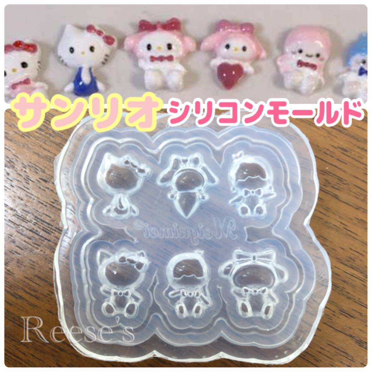 Paypayフリマ シリコンモールド サンリオ キティちゃん マイメロ ネイルパーツ レジン アクセサリー Paypayフリマ シリコンモールド サンリオ キティちゃん マイメロ ネイルパーツ レジン アクセサリー