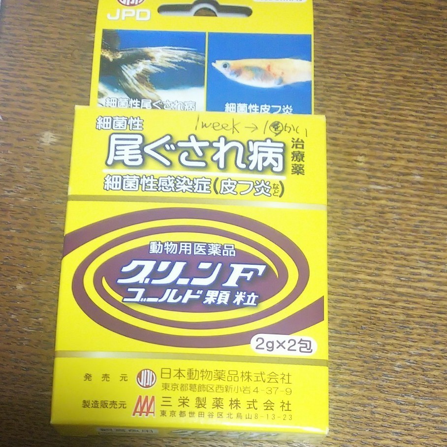 Paypayフリマ グリーンfゴールド顆粒 Paypayフリマ グリーンfゴールド顆粒