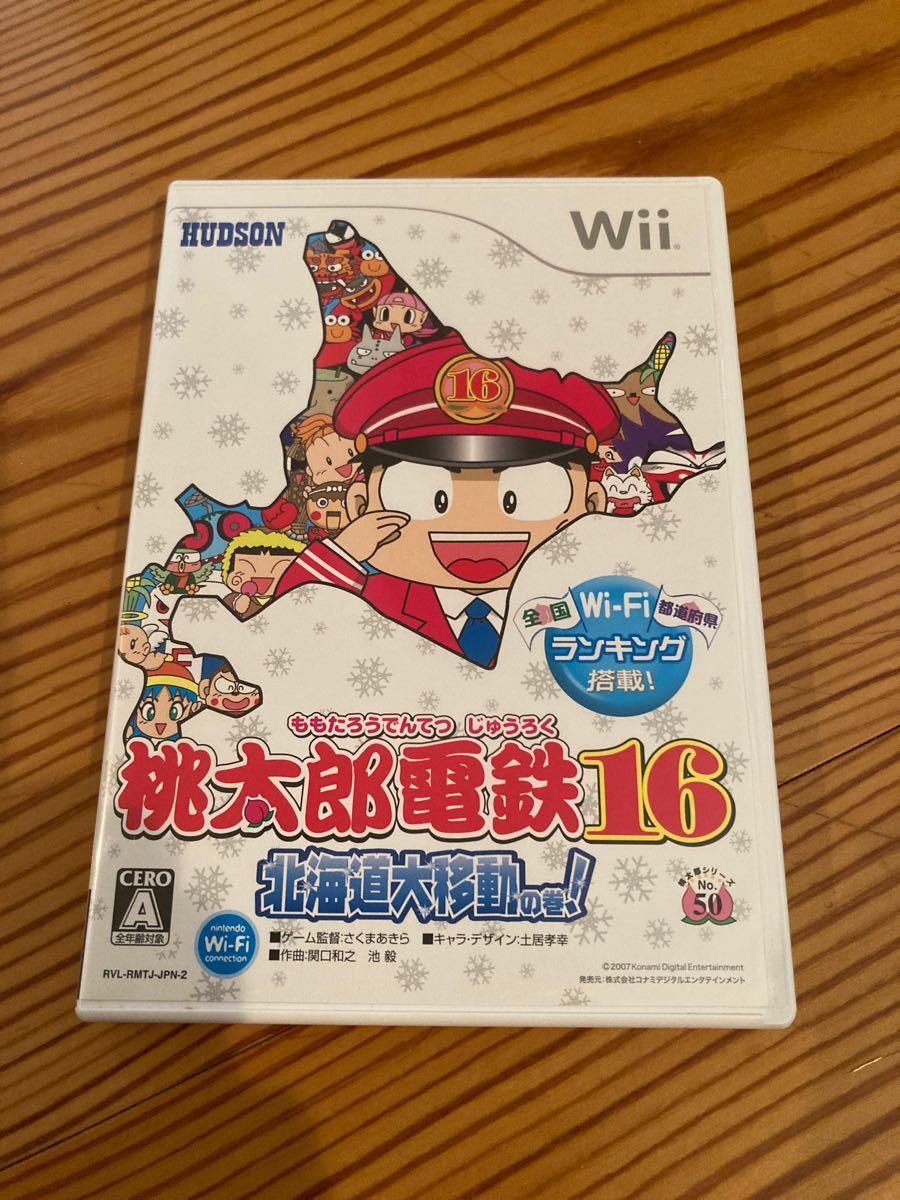 【Wii】 桃太郎電鉄16 北海道大移動の巻！ [みんなのおすすめセレクション］美品
