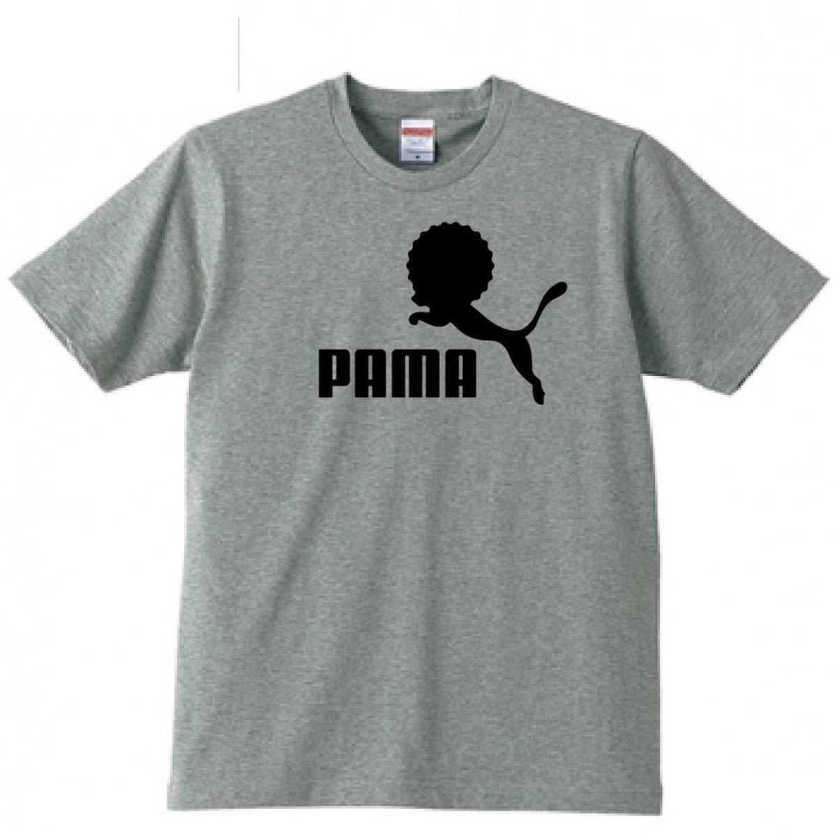 【送料無料】【新品】PAMA パーマ Tシャツ パロディ おもしろ プレゼント メンズ グレー Lサイズ_画像1