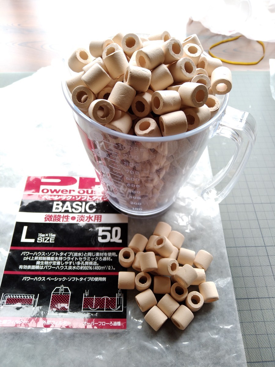 Paypayフリマ Ph パワーハウス ベーシック ソフトタイプ lサイズ 1l Paypayフリマ Ph パワーハウス ベーシック ソフトタイプ lサイズ 1l
