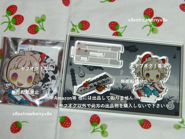 ヤフオク! - ◇文豪ストレイドッグス◇ 百鬼夜行絵巻 中島敦 シークレッ...