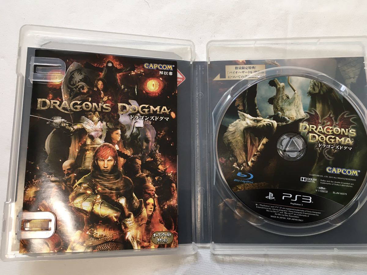 【中古PS3】ドラゴンズドグマ DRAGON'S DOGMA CAPCOM PS3ソフト ゲームソフト_画像3