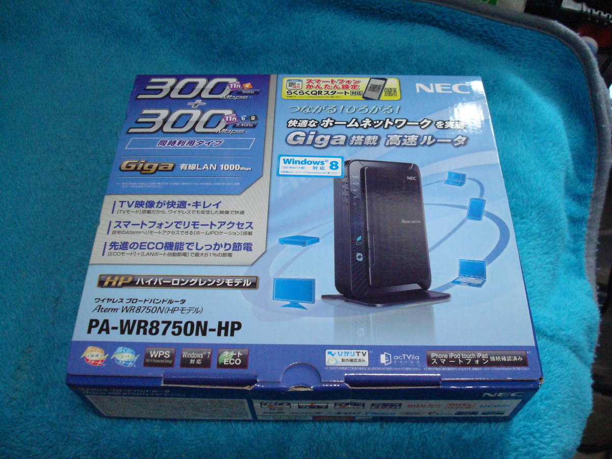 NEC 300Mbps+300Mbos 無線ルーター Aterm WR8750N-HP PA-WR8750N-HP 美品 送料無料