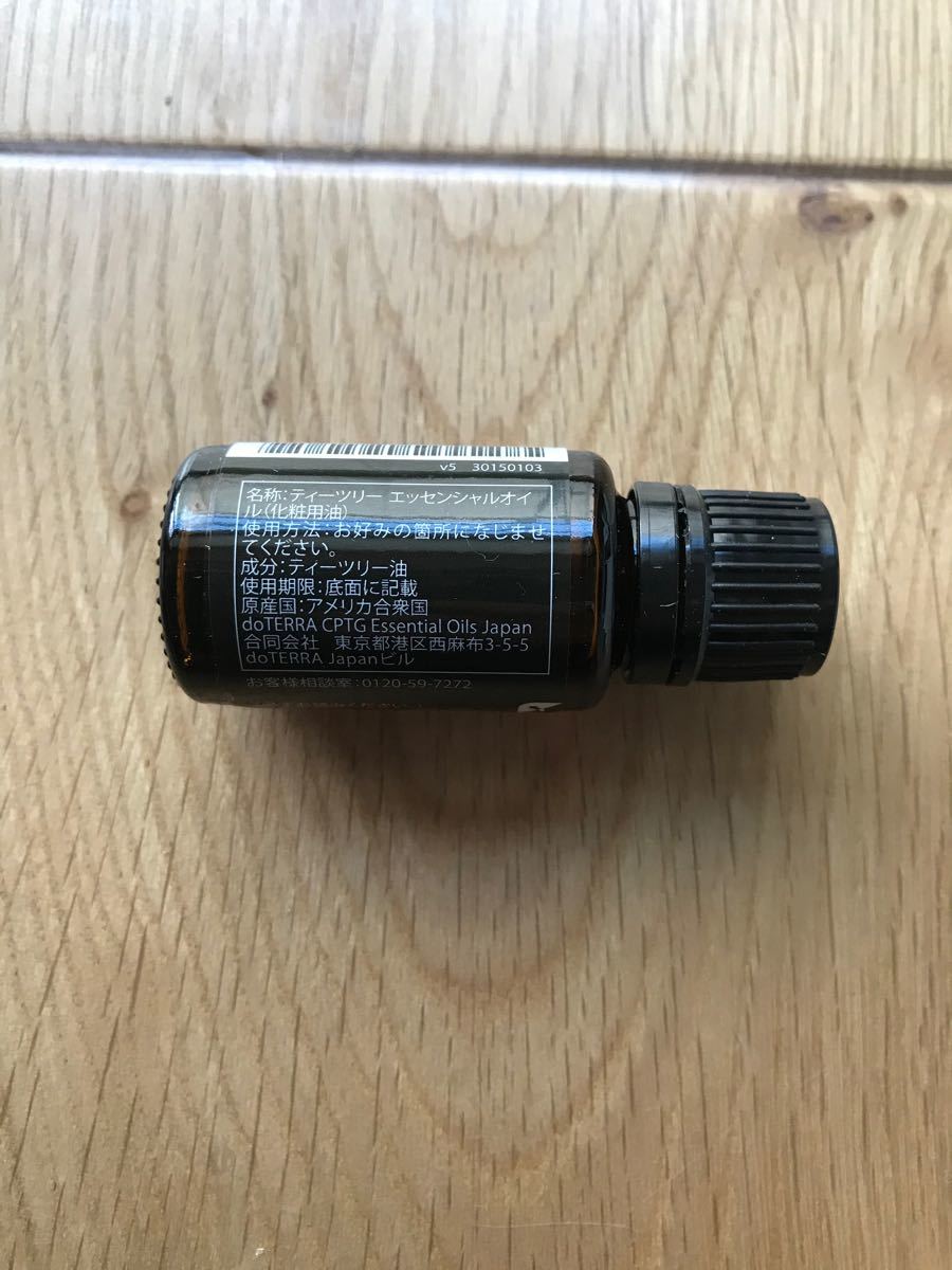 doTERRA ドテラ エッセンシャルオイル　ティートリー