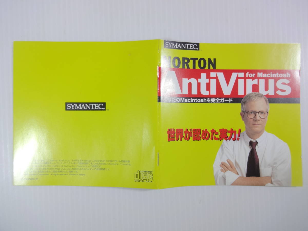 @SYMANTEC NORTON AntiVirus for Macintosh_画像5