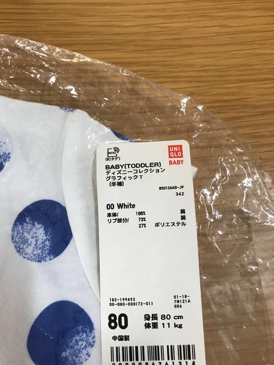 Paypayフリマ Uniqlo ディズニー 親子おそろいtシャツ 子供80cm レディースmサイズ Paypayフリマ Uniqlo ディズニー 親子おそろいtシャツ 子供80cm レディースmサイズ