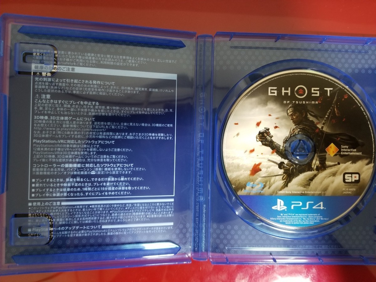 Ghost of Tsusima　ゴーストオブツシマ PS4ソフト