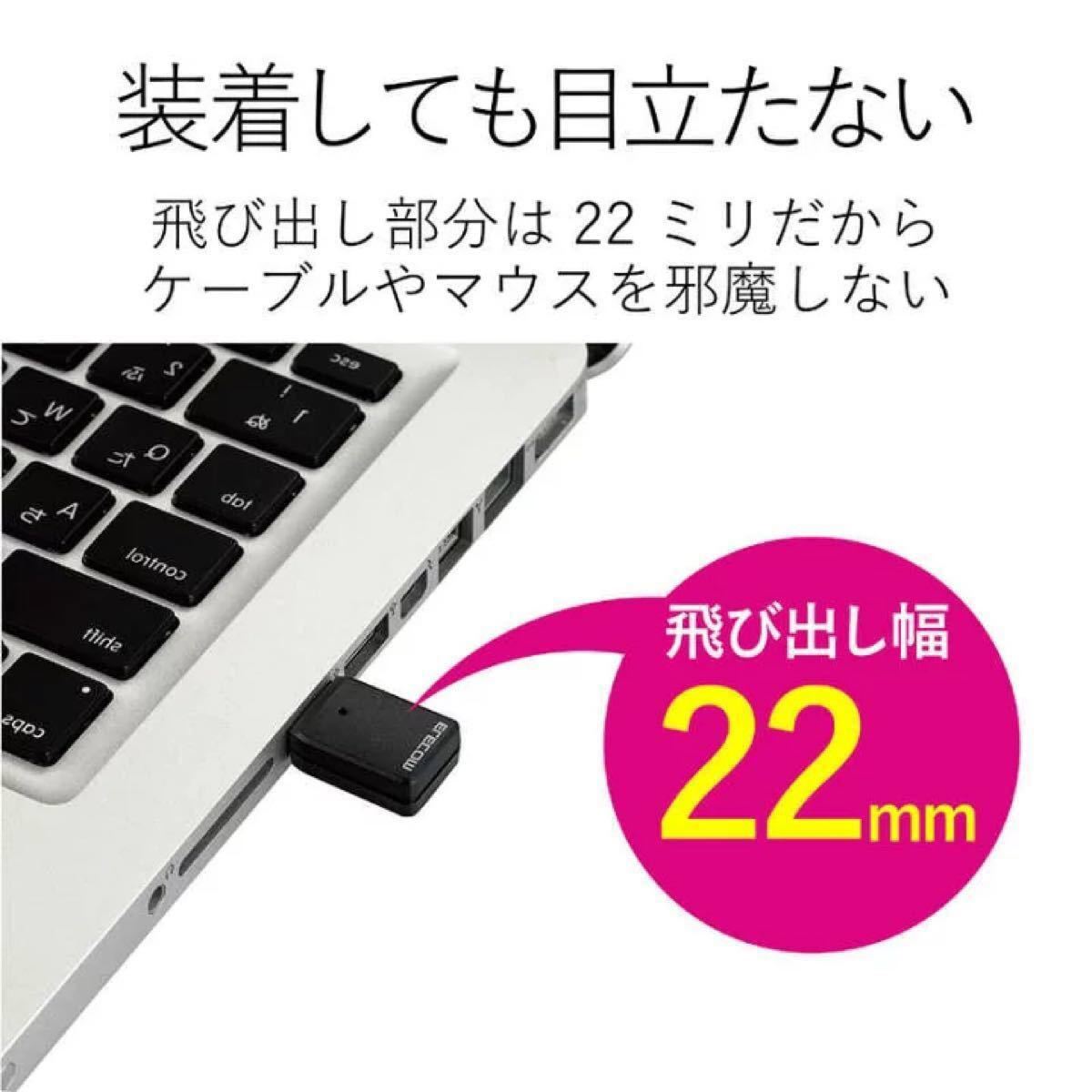 エレコム　ELECOM　無線LAN子機 11ac 867Mbps USB3.0用 ブラック MU-MIMO対応WDC867DU3S