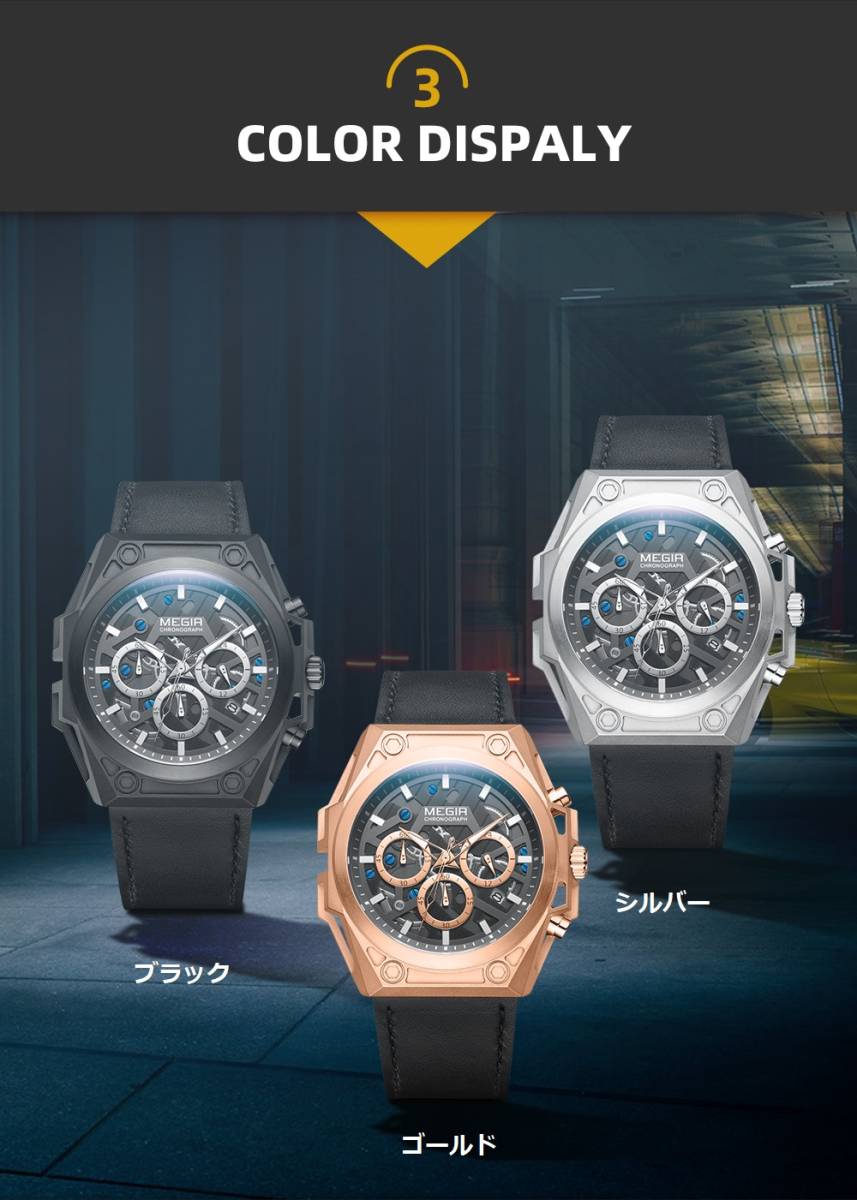 新品 新作 腕時計 メンズ腕時計 アナログ クォーツ式 クロノグラフ ビジネスウォッチ 豪華 高級 人気 ルミナス 防水★UTM89★ゴールド_画像6