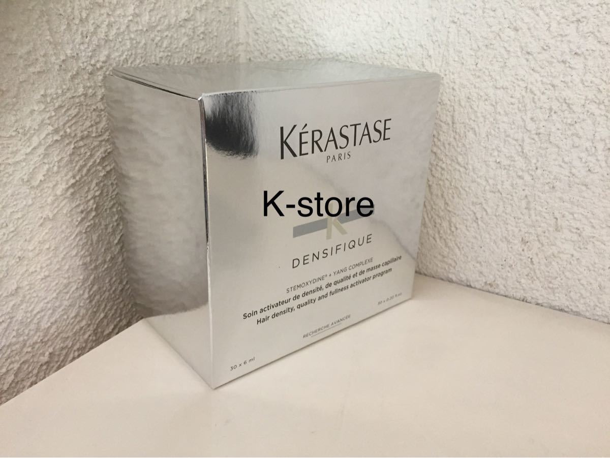 売れ筋新商品 ケラスターゼ ヘアーデンシティープログラムY 【ケラスターゼ】RF 2個 バン ケラスターゼ ブースター コンサントレ 色素入り
