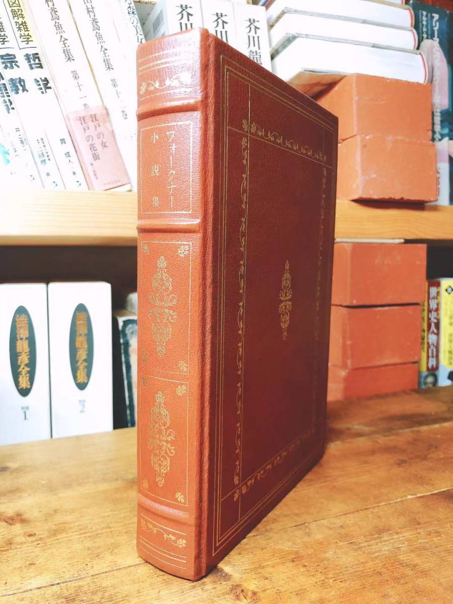 Yahoo!オークション - 定価18000円!!幻の豪華本!! フランクリン世界 Yahoo!オークション - 定価18000円!!幻の豪華本!! フランクリン世界