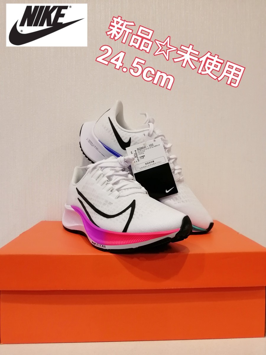 新品 24 5㎝ ナイキ ランニング ナイキ Wsエア ズーム ペガサス 新品 24 5㎝ ナイキ ランニング ナイキ Wsエア ズーム ペガサス