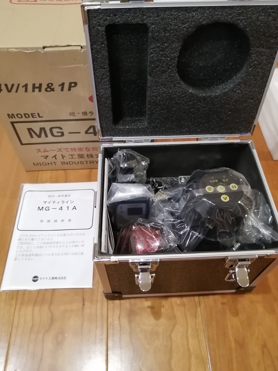 マイト工業レーザー墨出し器MG41A-