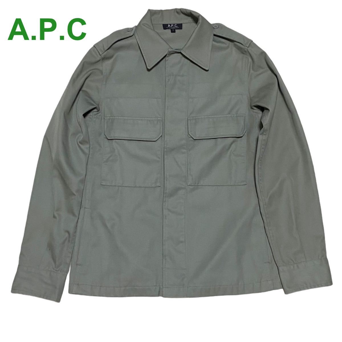 【即決】★ A.P.C. アーペーセー ★ ミリタリージャケット フランス製 （S）ヴィンテージ ビンテージ アペセ 軍物 COTTON シャツ