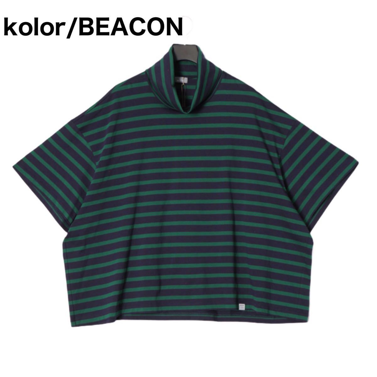 kolor becon 21aw ウールVネックニット | www.jarussi.com.br
