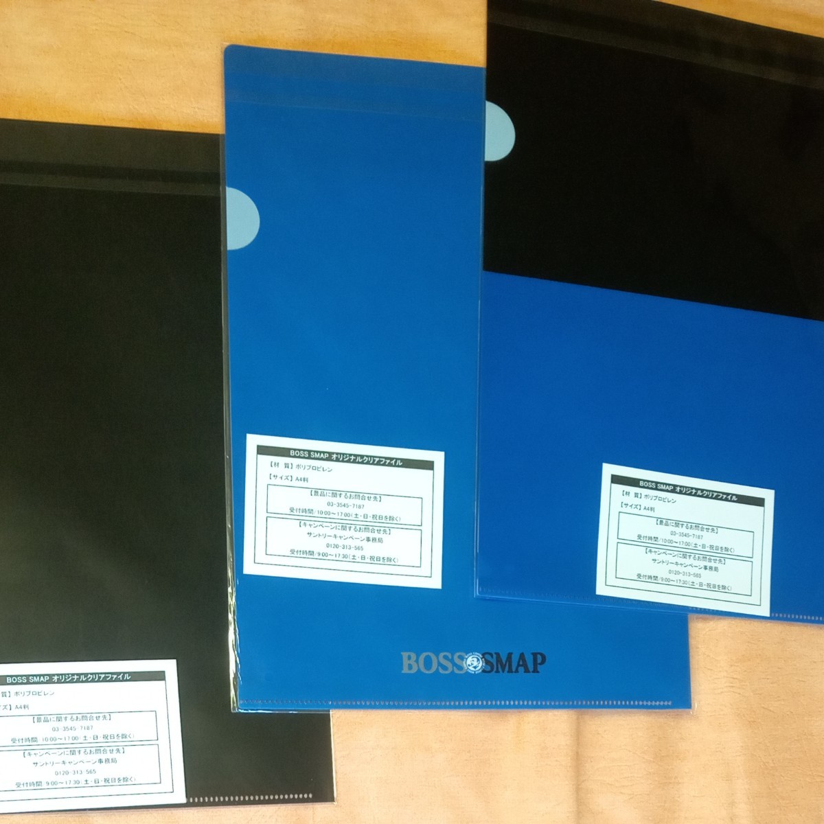 SMAP × BOSS クリアファイル 3枚セット｜PayPayフリマ