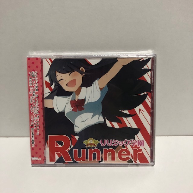 ※値下げ交渉可　新品・未開封　リリシック学園　希少・3rdシングルCD　【　Runner　赤ジャケット　】_画像1