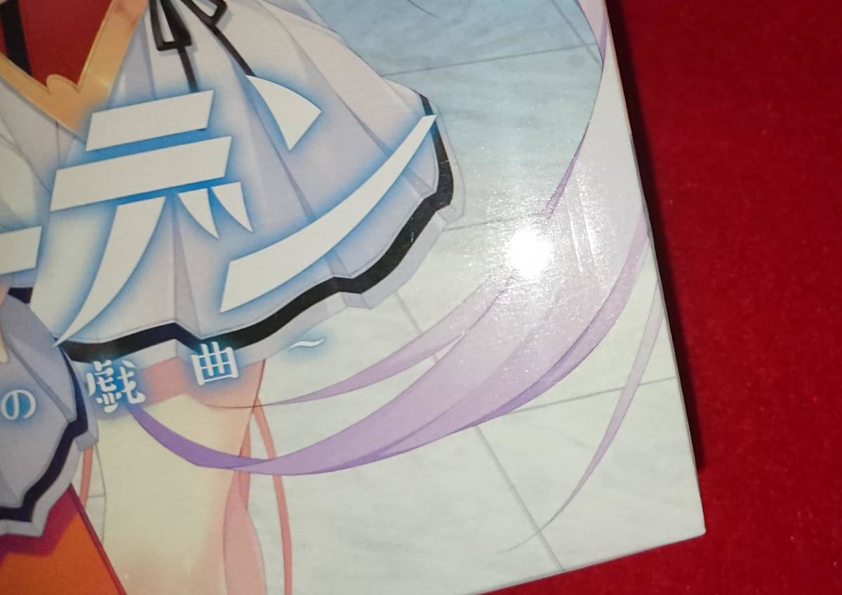 PCゲーム ロイヤルガーデン 乙女に戀する皇子の戯曲 / あざらしそふと / 初回特典 神剣桜花描き下ろし復(fù)制色紙付き