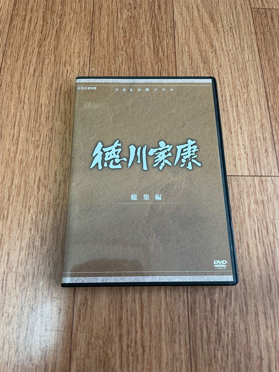 NHK大河ドラマ 徳川家康 総集編 DVD-BOX【3枚組】 NHK大河ドラマ 徳川家康 総集編 DVD-BOX〈3枚組〉|Yahoo!フリマ