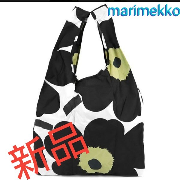 marimekko 新品 タグ付き マリメッコ スマートバッグ エコバッグ