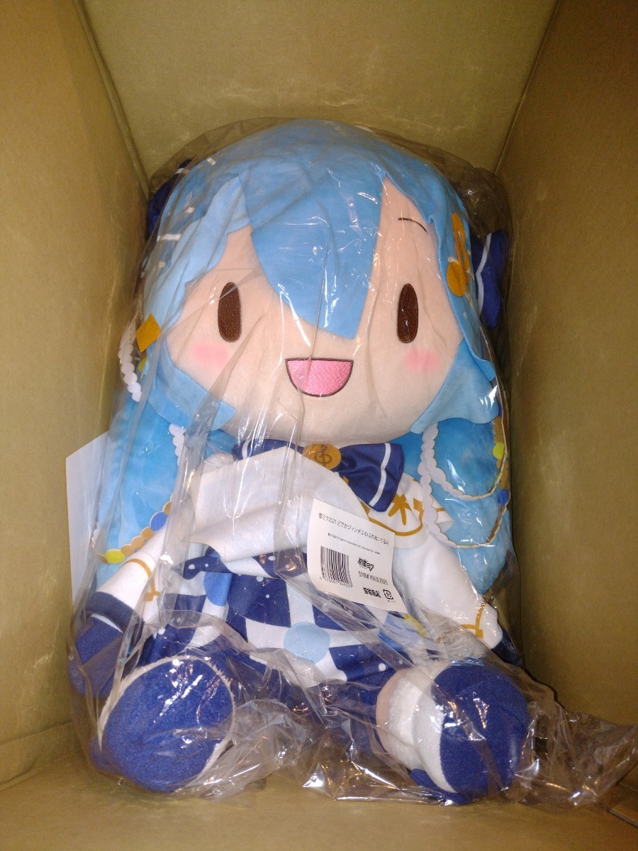 雪ミク2021 どでかジャンボふわふわぬいぐるみ|Yahoo!フリマ 雪ミク2021 どでかジャンボふわふわぬいぐるみ|Yahoo!フリマ