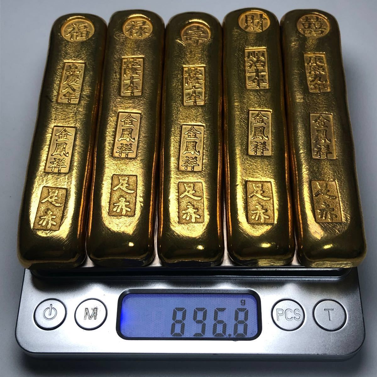 金貨 古銭 開運用へ 金元寶 | www.viarengosergioserramenti.it