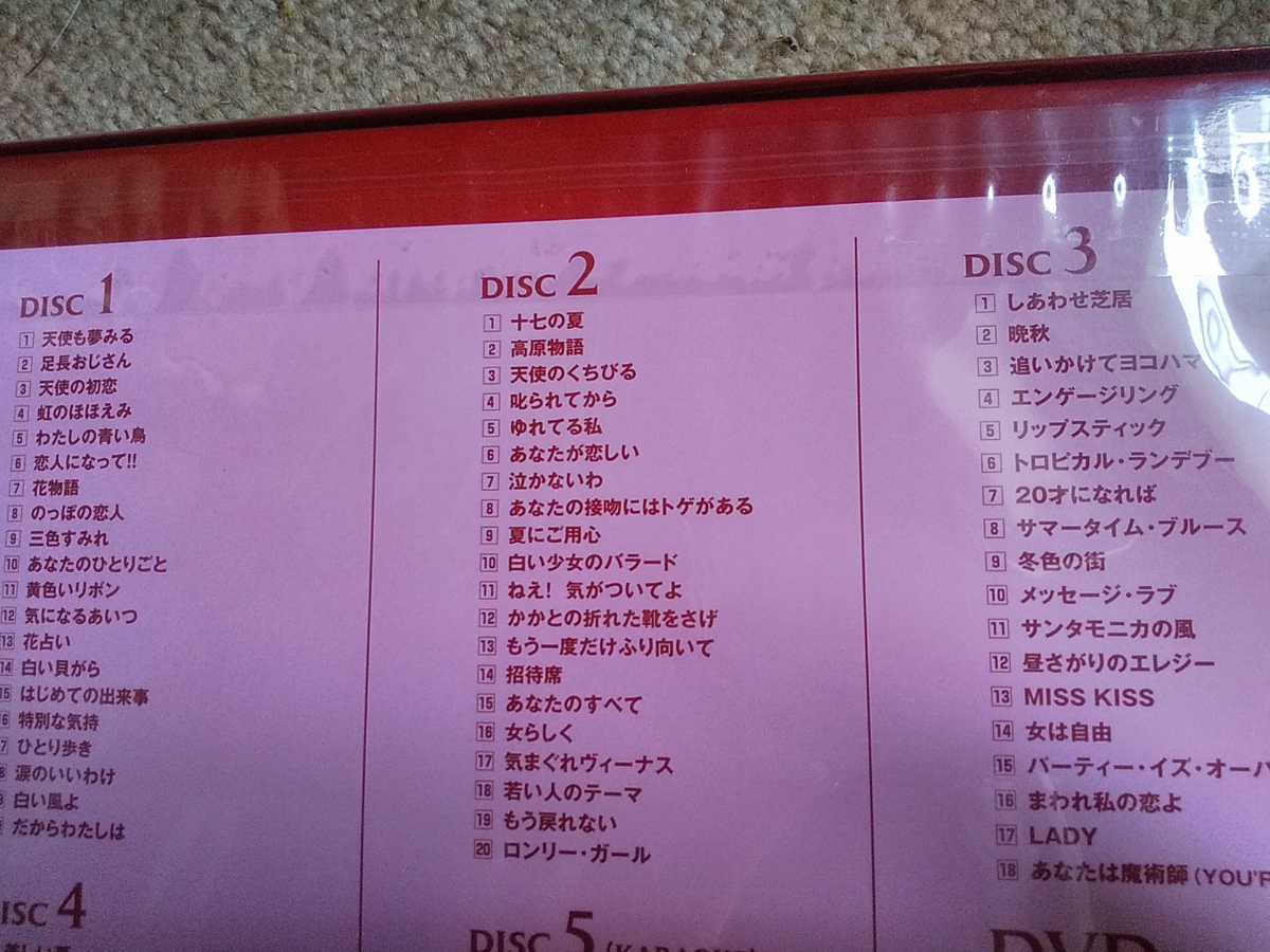 完全限定生産盤 新品未開封 桜田淳子BOX～そよ風の天使～ CD5枚+DVD