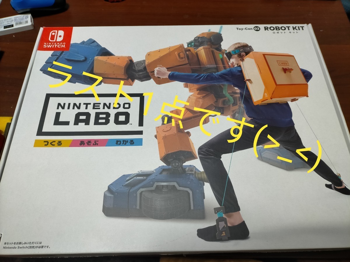 新品未使用  ロボットキット Nintendoラボ Switch