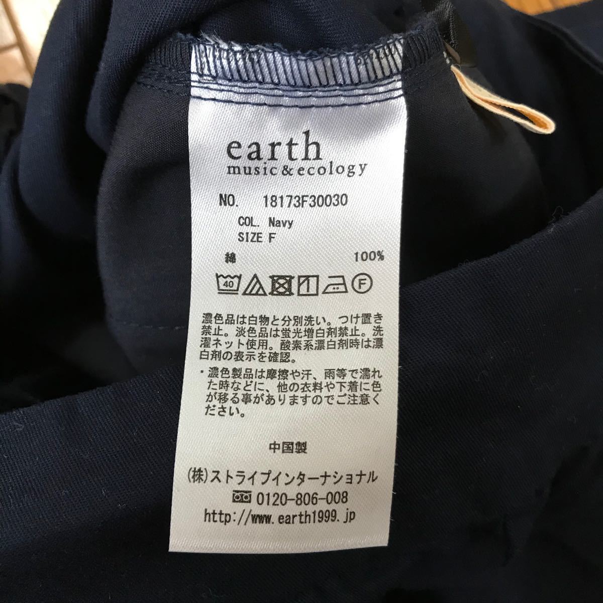 お値下げ☆タックワイドパンツ  earth music&ecology