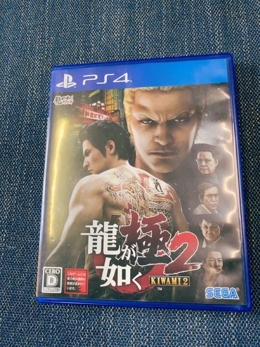 本日までの出品　龍が如く極2 PS4 KIWAMI2