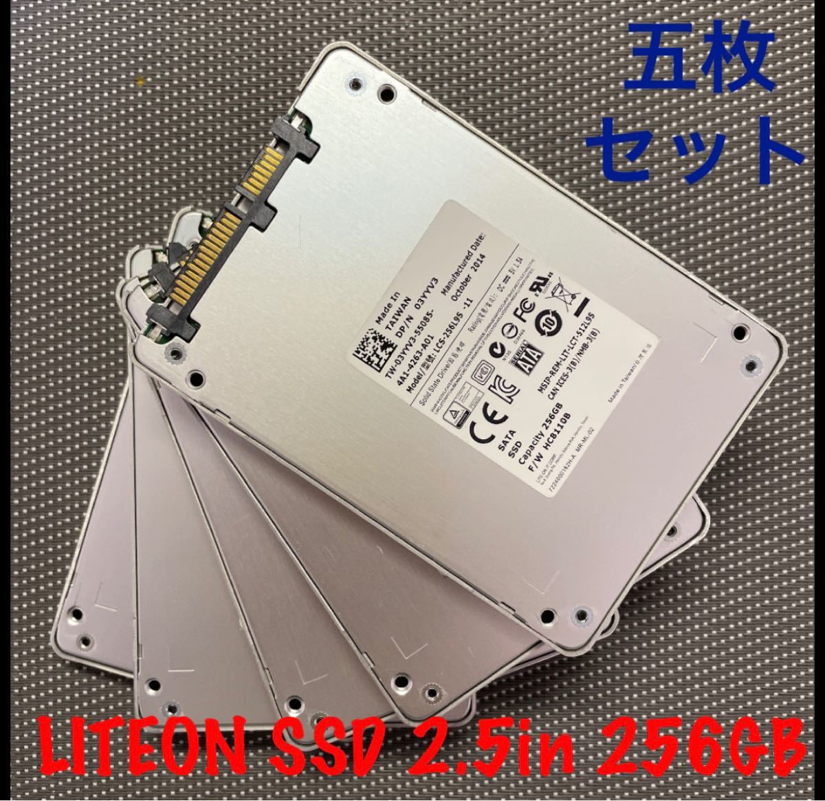 LITE-On SSD 2.5インチ SATA 256GB五枚セット