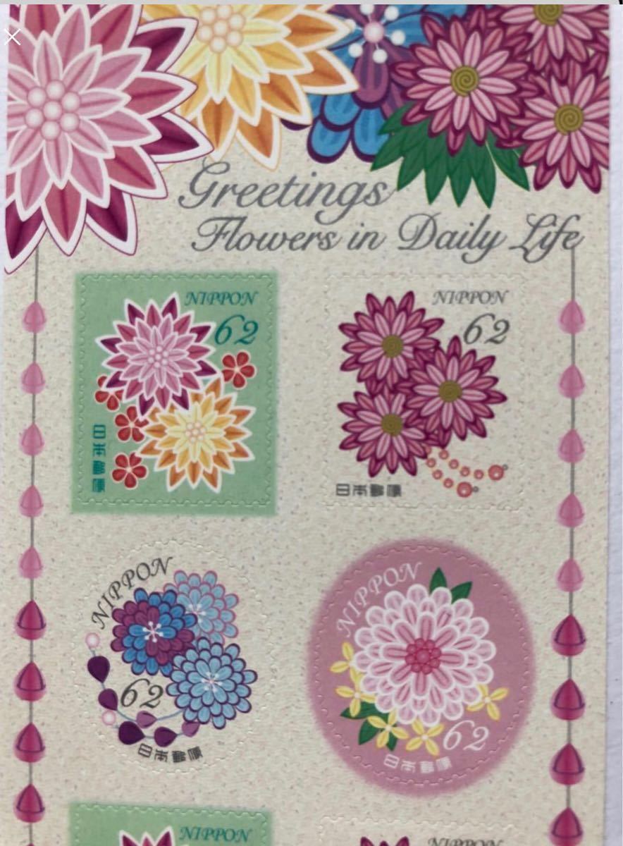 【おまとめ】◆《希少》生活を彩る手芸の花を手紙に添えて♪『花かんざし＆レース』グリーティング切手シートセット◆きんぎょがにげた